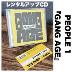 PEOPLE 1 『GANG AGE』 レンタルアップCD