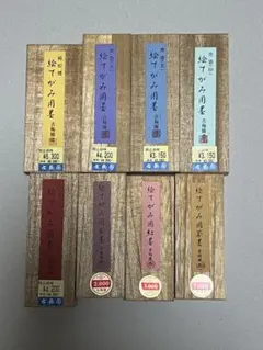 絵てがみ用墨　8本セット　固形墨　古梅園
