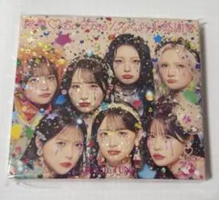 総意♡So Free / スペシャル感謝祭　初回限定盤