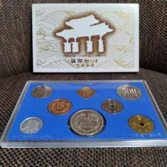 2025年最新】沖縄復帰20周年 記念貨幣セットの人気アイテム