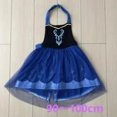 Disney Frozen Anna Style Kids Apronのサムネイル