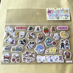 ぷくぷくなかよしシール　サンリオ　いちご新聞