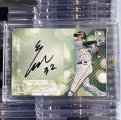 2026年最新】井上広大の人気アイテム - メルカリ