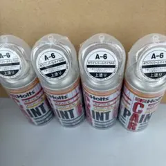 ホルツ A-10 4本上塗ホワイトパールマイカ A10 スプレー カーペイント