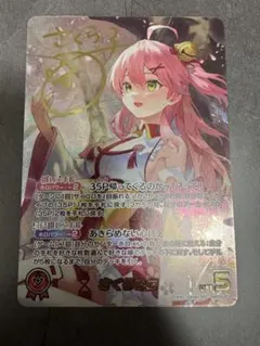 ChaosTCG カオス ドーナツへの情熱「真咲・ガイヤール」 サイン - メルカリ