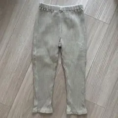リブ ロングパンツ ベージュ