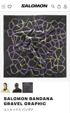 SALOMONバンダナ Gravel Graphic Deep Blackのサムネイル