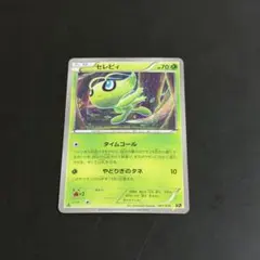 セレビィ XY BREAK コンセプトパック 幻・伝説ドリームキラ