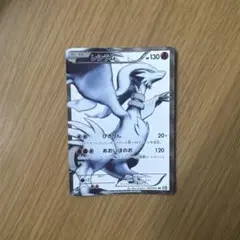 ポケモンカード レシラム SR BW1 055/053 - メルカリ