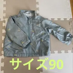 ポケッタブルウインドブレーカー　サイズ90 アカチャンホンポ