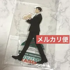 呪術廻戦 5周年ビジュアル 第3弾 アクリルスタンド 日車寛見 | Mercari