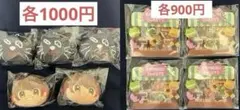 キヨ15周年くじ キヨ くじ