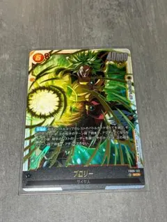 ドラゴンボールフュージョンワールド ブロリー SCR