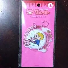 グルーミー 缶バッジ & カバーセット セリア
