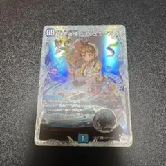 月下卍壊ガリュミーズ ガリュミーズ ライザのアトリエ 3枚　バラ1枚5555円 月下卍壊ガリュミーズ ガリュミーズ ライザのアトリエ コラボ - メルカリ