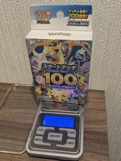 ポケモンカードゲーム スタートデッキ100 新品未開封 金属反応有109.41