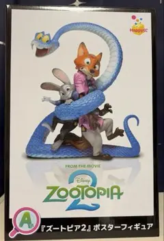 Happyくじ A賞 ニック&ジュディ セルフィーフィギュア ズートピア