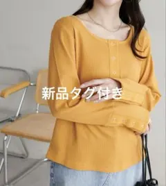 DISCOAT 袖リングボタンワッフルロンT 新品