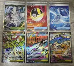 MEGAドリーム　SR MA まとめ売り6枚