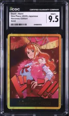 金ドン ナミ ヒロインズエディション ワンピースHeroines Edition