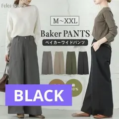Feles Noche ワイドベーカーパンツ