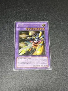XYZドラゴン・キャノン　レリーフ