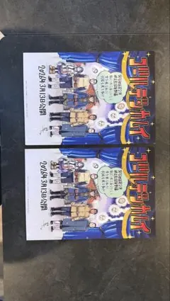 ゴールデンカムイ映画入場者特典 2026年公開