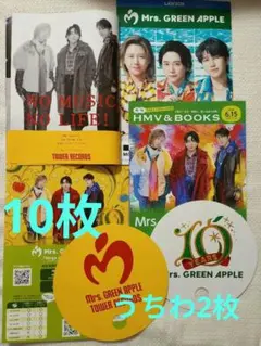 5種☃15点⭐️ミセス　タワレコうちわ　フリーペーパー　フライヤー　チラシ