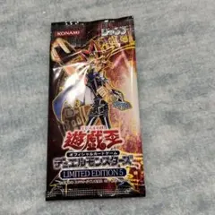 遊戯王　新品！リミテッドエディション5 遊戯海馬パック　未開封　６パック！ 遊戯王 デュエルモンスターズ リミテッドエディション5 海馬パック
