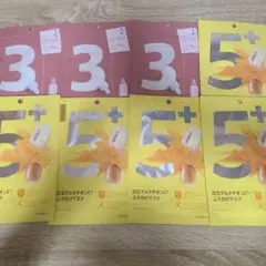 numbuzin シートマスク 3番 5番　合計8枚セット