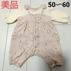 【土日限定値下げ】美品★花柄裏起毛ロンパース50〜60cm