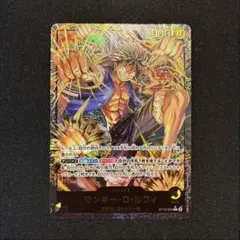 ワンピース　モンキー•D•ルフィ　リーダーパラレル