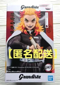 2025年最新】鬼滅の刃グランディスタ煉獄杏寿郎フィギュアの人気