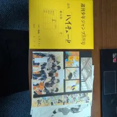 アニメ風来坊 藤井慎吾 原画集 6冊セット【プリキュア】 - メルカリ