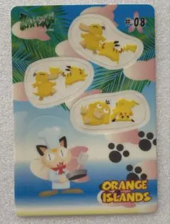 2025年最新】オレンジアイランド ポケモンの人気アイテム - メルカリ