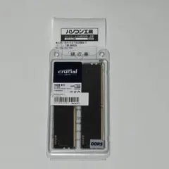 Crucial 16GB KIT DDR5 メモリー