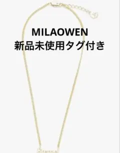 【新品未使用タグ付き】ミラオーウェン　ネックレス　ゴールドのサムネイル