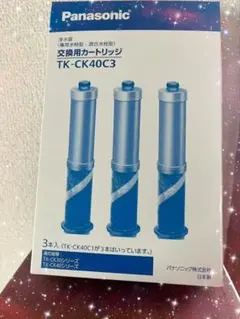 Panasonic TK-CK40C3 浄水器カートリッジ 3本入り - メルカリ