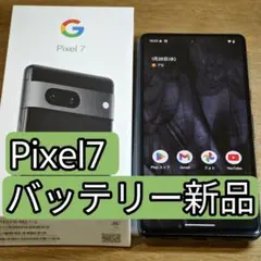 2026年最新】スマートフォン カラー：オブシディアン スマートフォン