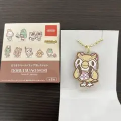 どうぶつの森 フーコ キーホルダー
