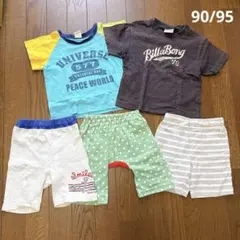 子供服　夏服　まとめ売り　5点セット　半袖半ズボン　90cm 95cm