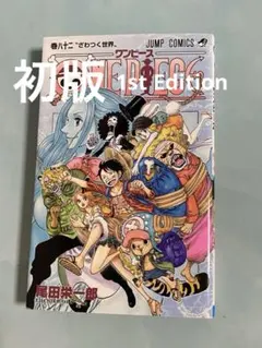 ONE PIECE 82 初版 帯付き - メルカリ