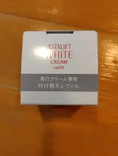 ASTALIFT ホワイトクリーム リフィル - メルカリ