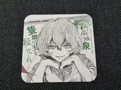 2026年最新】高槻泉の人気アイテム - メルカリ