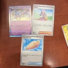 ポケモンカード ゲシンアン ヒカリ ジャンボアイス