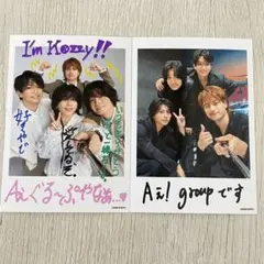 Aぇ! group ミニフォト Runway 集合