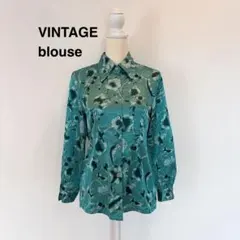 昭和レトロ　長袖シャツ　ブラウス　柄シャツ　総柄　花柄　アート　緑色系　貝ボタン