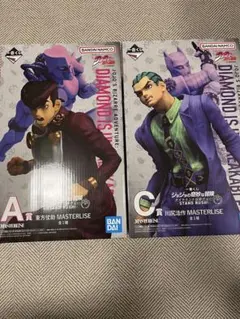 一番くじジョジョの奇妙な冒険 フィギュア A賞 C賞セット