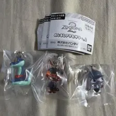 ズートピア めじるしアクセサリー2 3点セット