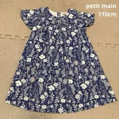 petit main花柄ワンピース 110cm